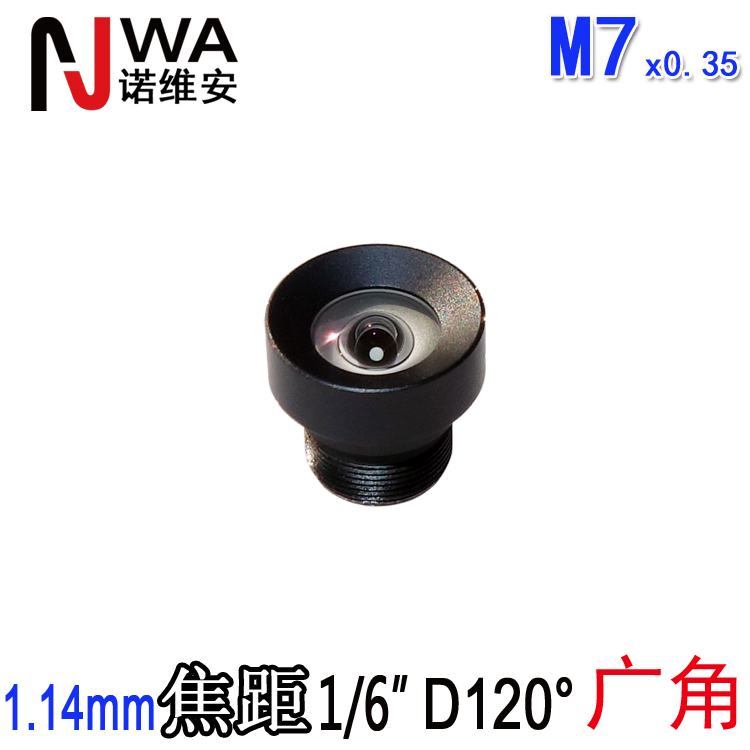 M7接口1.14mm焦距广角鱼眼镜头1/6