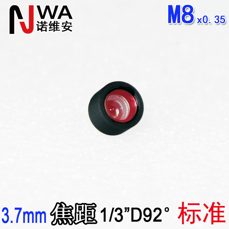 3.7mm焦距M8*0.35小头镜头1/3人脸识别扫码扫描虹膜广角金属全玻