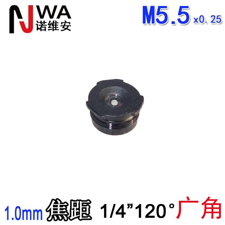 M5.5接口1mm焦距大广角手机镜头扫码1/4对角120度医疗内窥镜头1/5