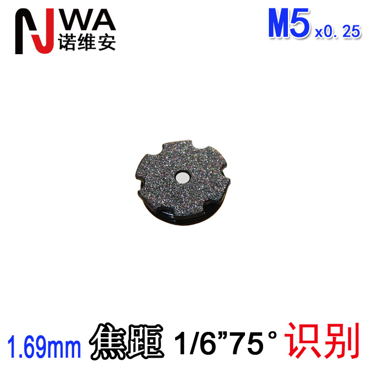 1/6对角75度M5接口1.68mm焦距超薄镜头低总长牙科手机扫码OV7670