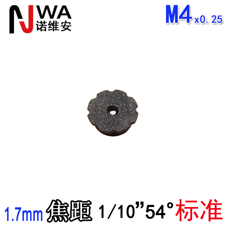 矮款M4接口1.7mm焦距内窥镜头牙科检测可用1/10视角54度GC0312