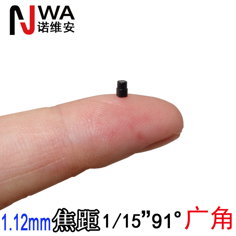 M3规格3.6mm焦距 2MP小型镜头200万像素高清镜头CMOS139通用