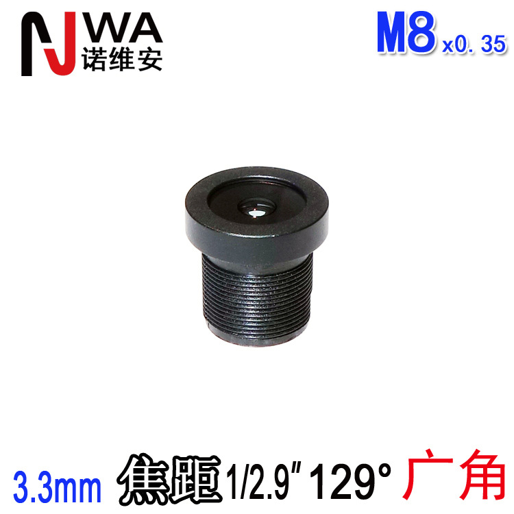 M8接口3.3mm焦距广角镜头1/2.9
