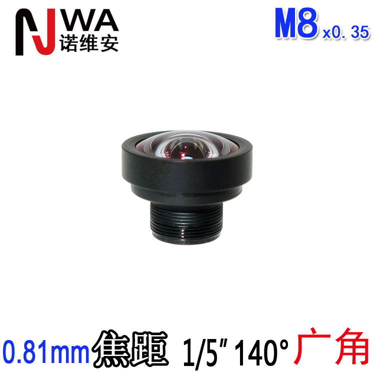 M8接口0.81mm焦距大广角镜头1/5