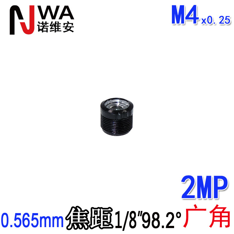 M4.2接口0.565mm焦距广角镜头98.2度牙科胃镜胶囊医用内窥镜1/8
