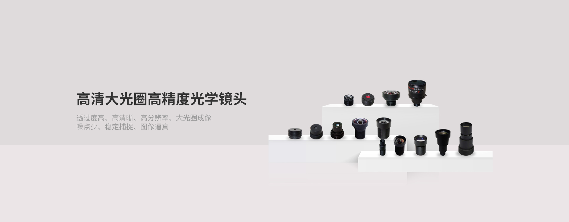 产品中心
