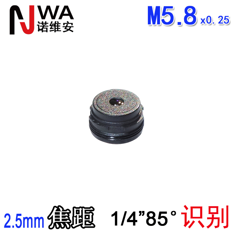 M5.8接口2.8mm焦距广角手机镜头85度1/4