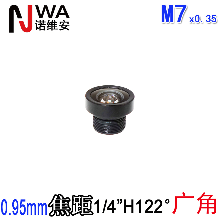 M7*0.35接口0.95mm焦距鱼眼大广角镜头1/4