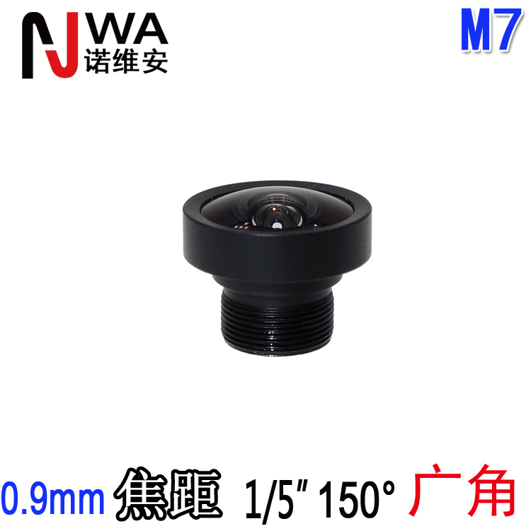 M7接口0.9mm焦距镜头 1/5