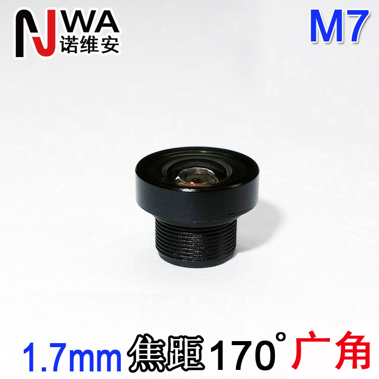 1.7mm焦距170度大广角 M7小镜头高清彩色1/4芯片扫地机器人车载用