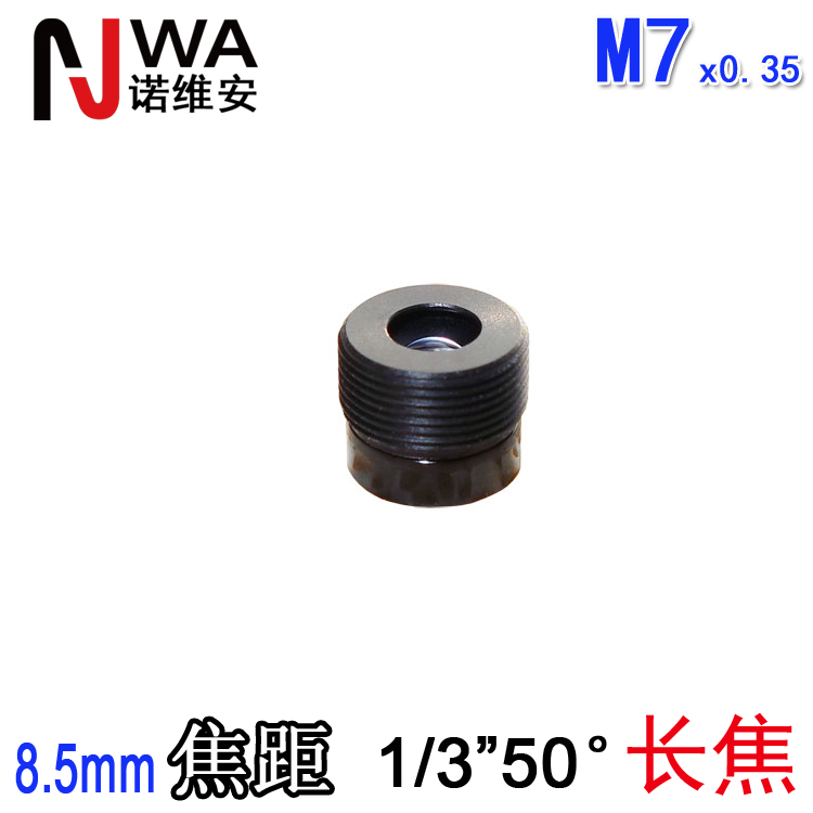 M7小镜头8.5mm焦距1/3