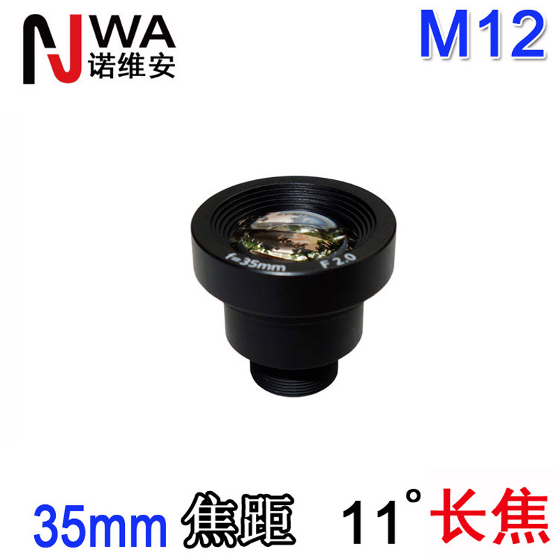 35mm长焦距M12小镜头单板机CCD彩色CMOS全彩高清放大倍镜窄视角度